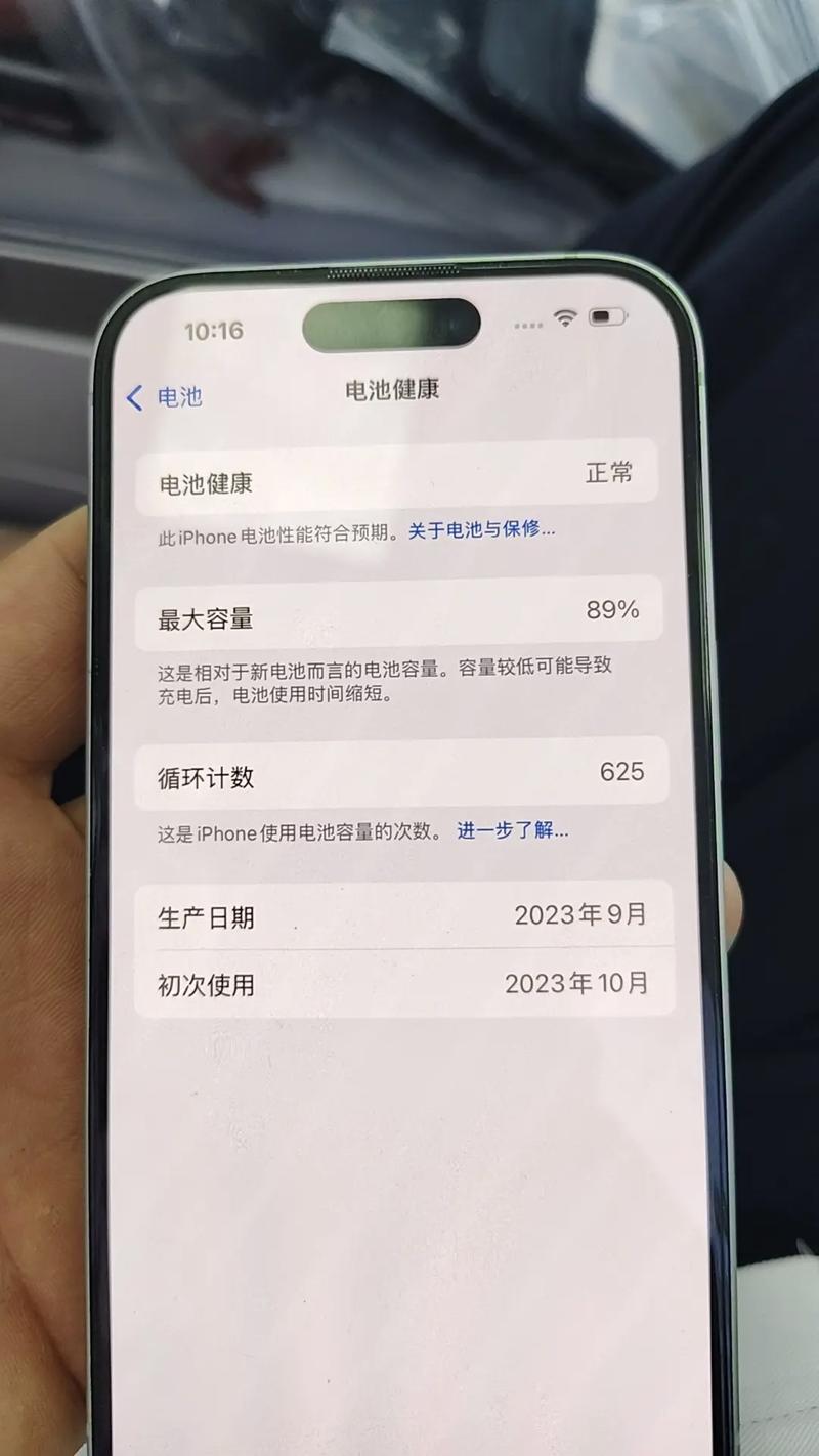 iphone5 大容量电池