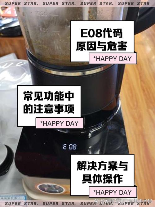 九阳dcs150故障代码e17