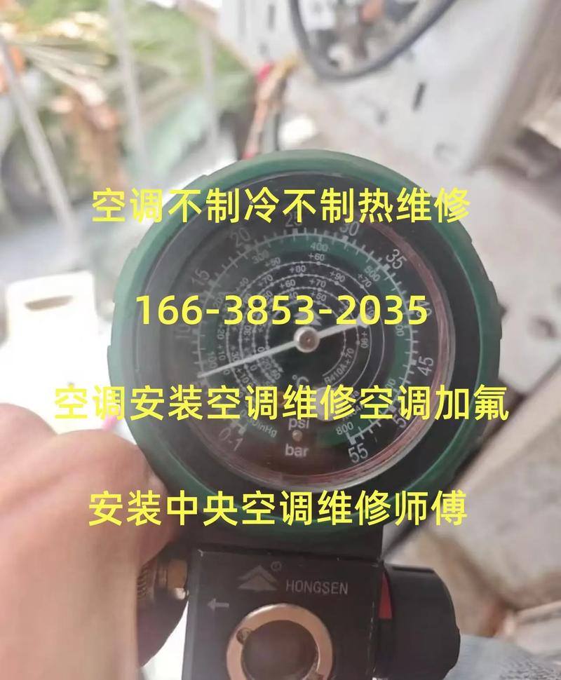 中央空调e2是什么故障怎么解决