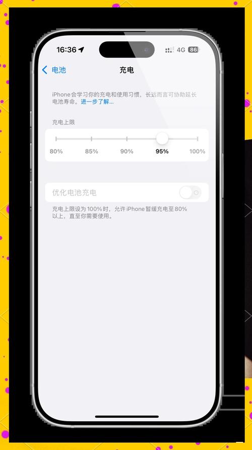 iphone 电池容量检测