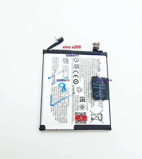 vivo x5 pro电池