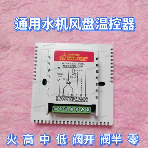 特灵中央空调故障码8d怎么修复