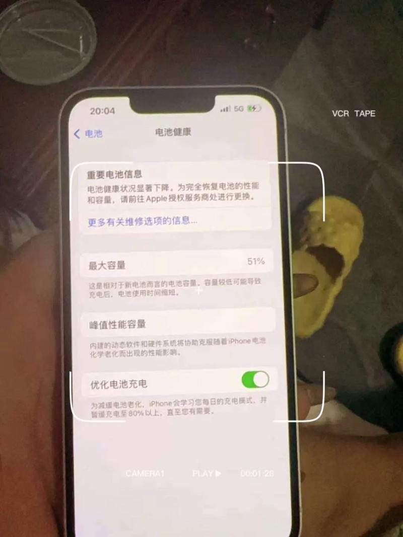 iphone自动关机 电池