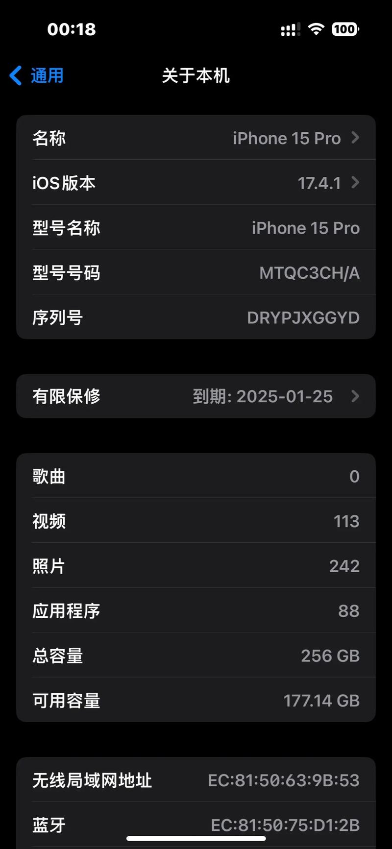 检测iphone电池的软件
