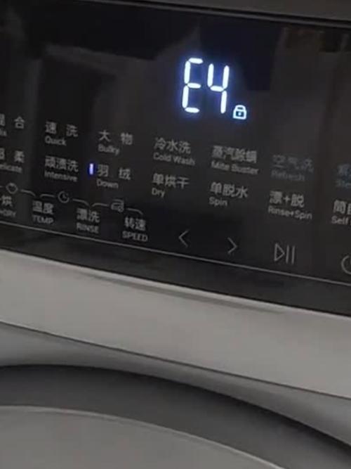 小天鹅洗衣机出现e12什么故障