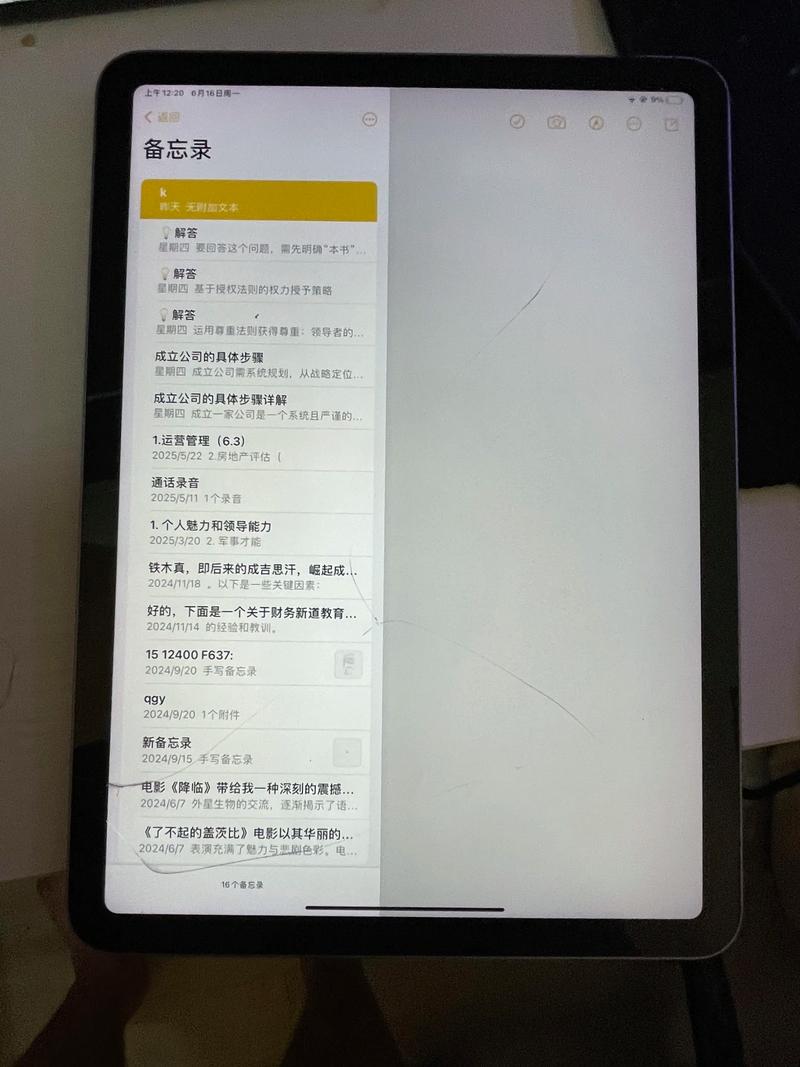 ipad air 电池容量