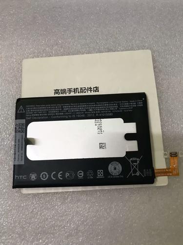 htc one 电池 更换
