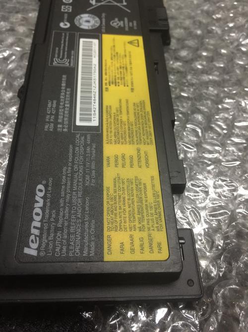 thinkpad 电池 拆