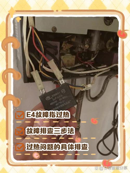 海尔燃气壁挂炉e2故障怎么解决