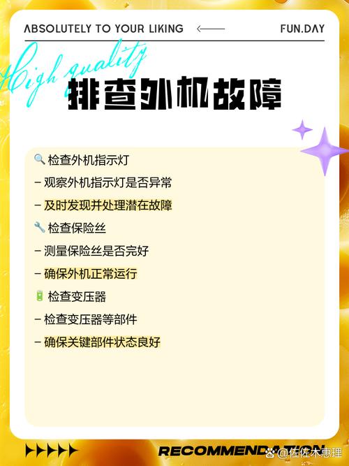 格力开机显示e6故障是什么原因