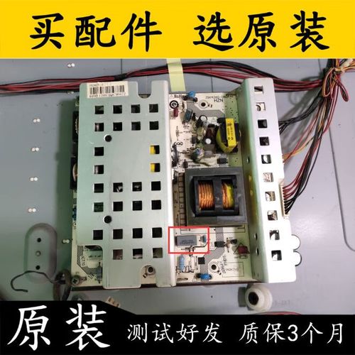 海尔l42r1电源常见故障主板