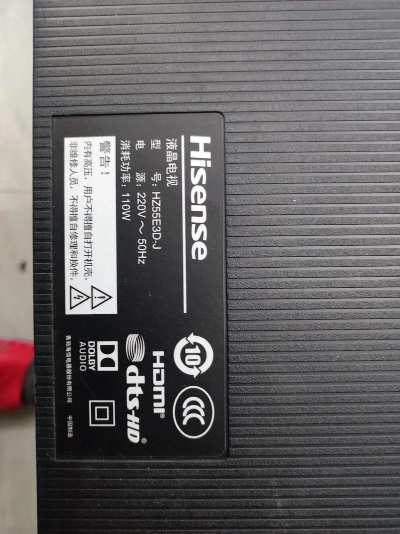 海信led46k360三无故障