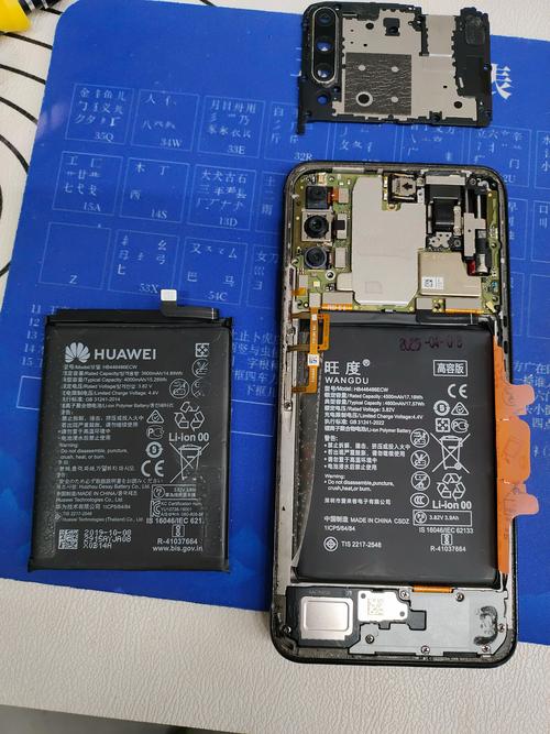 华为Mate9手机电池更换
