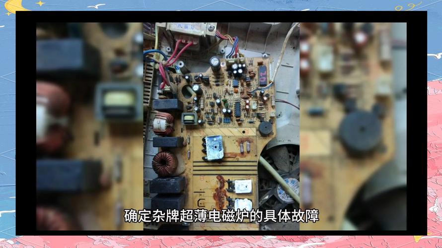 尚朋堂电磁炉故障代码e0怎么修