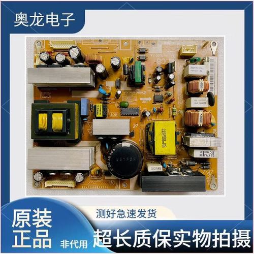 la32a350c1电源板故障