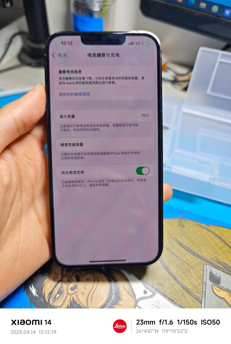 为什么现在手机电池不可拆卸