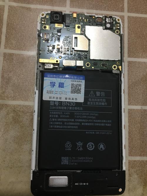 红米note4x电池多少钱