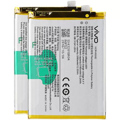 vivoy66手机电池容量