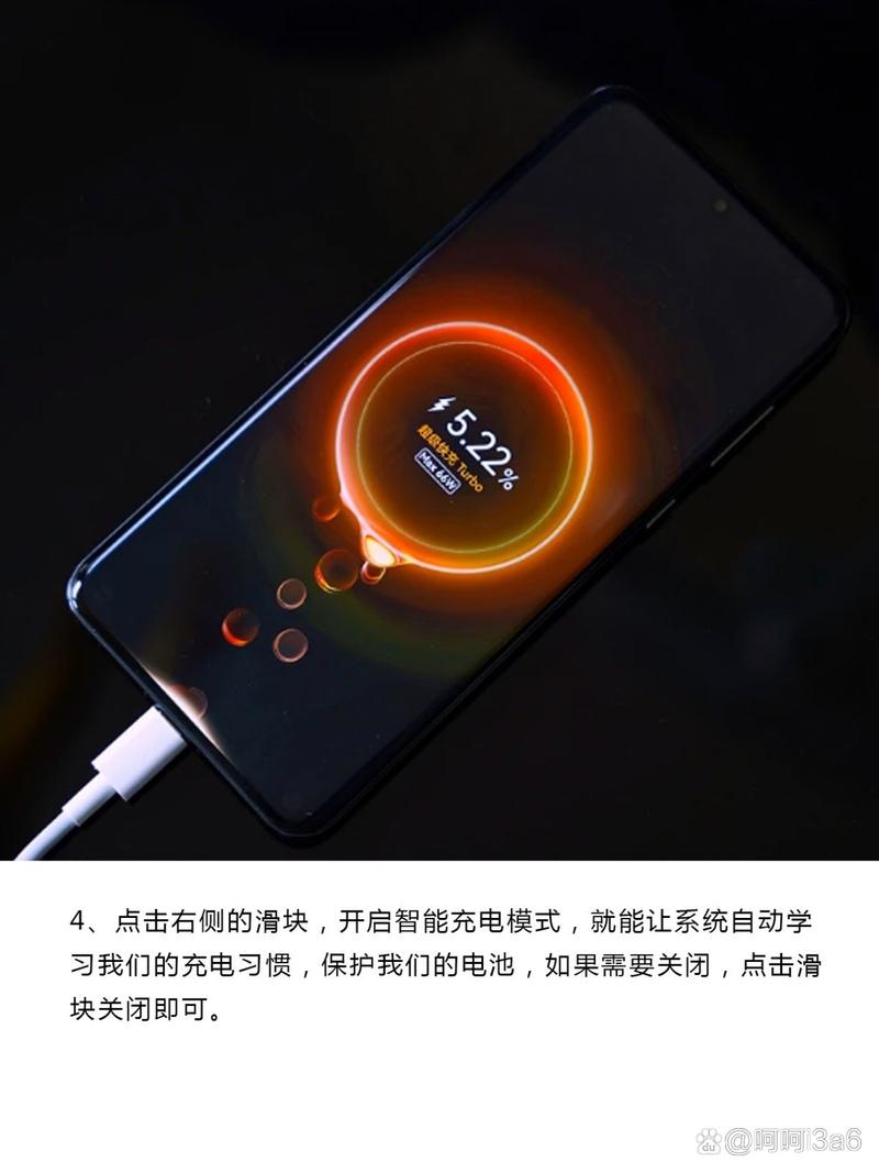 华为新手机怎么充电对电池好