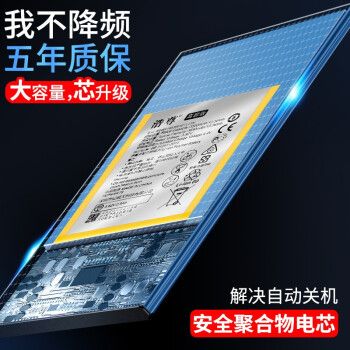 oppor7s换电池多少钱