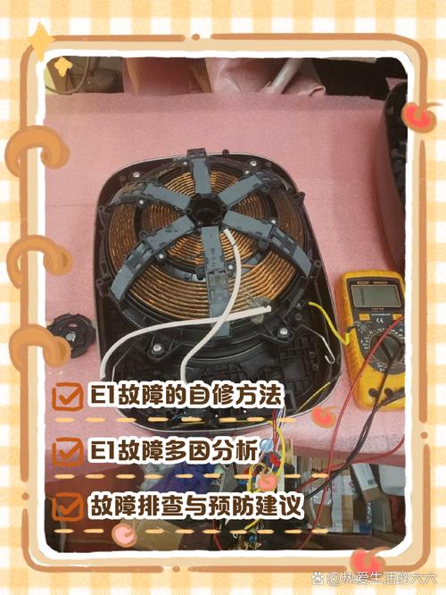 苏泊尔电压力锅出现e8什么故障