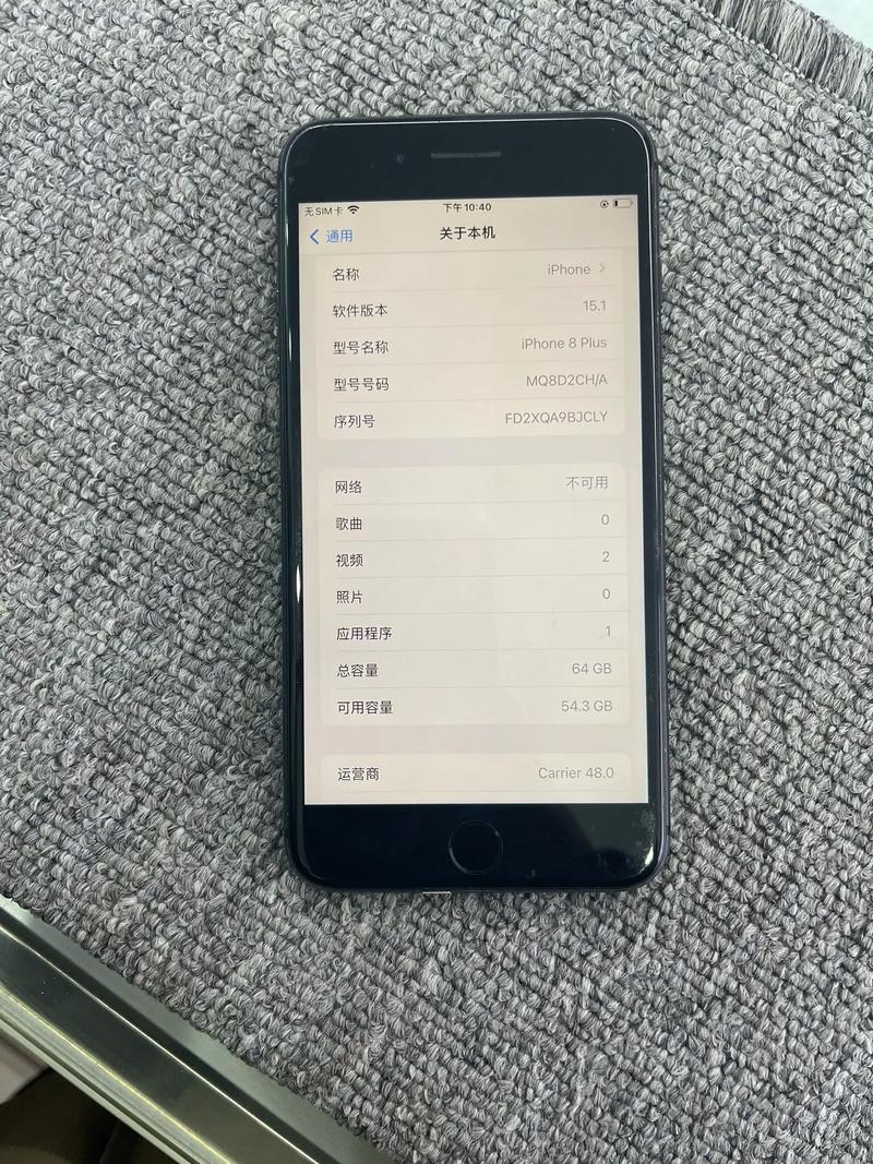 苹果8plus电池容量多大