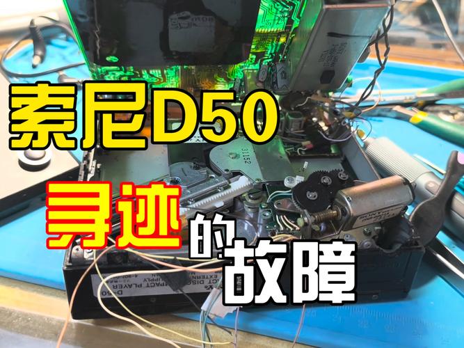 索尼LS29t99灯闪2次故障