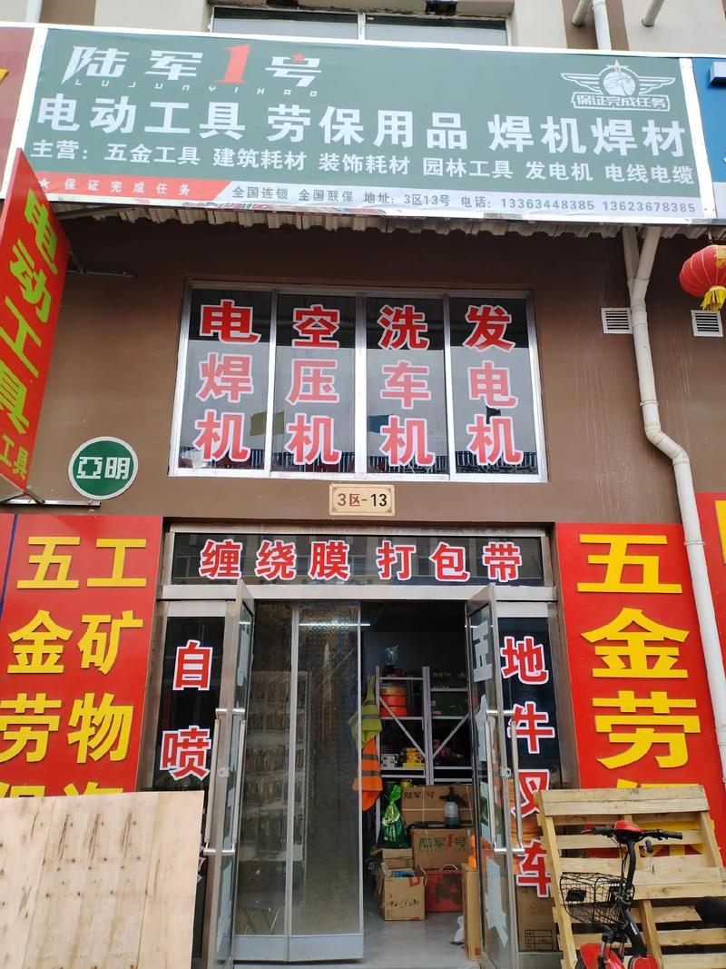 安阳钢厂废铁收购电话