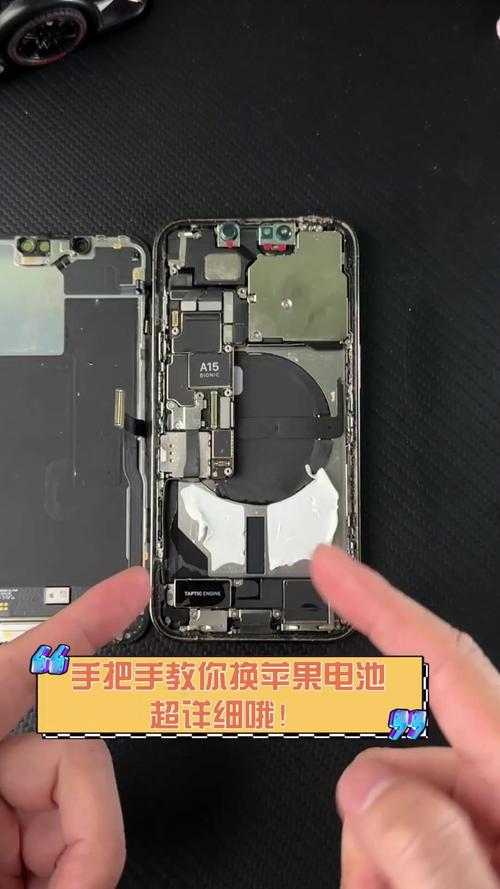 iphone6s换电池教程
