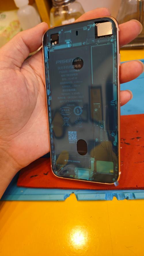 苹果8plus电池多少毫安