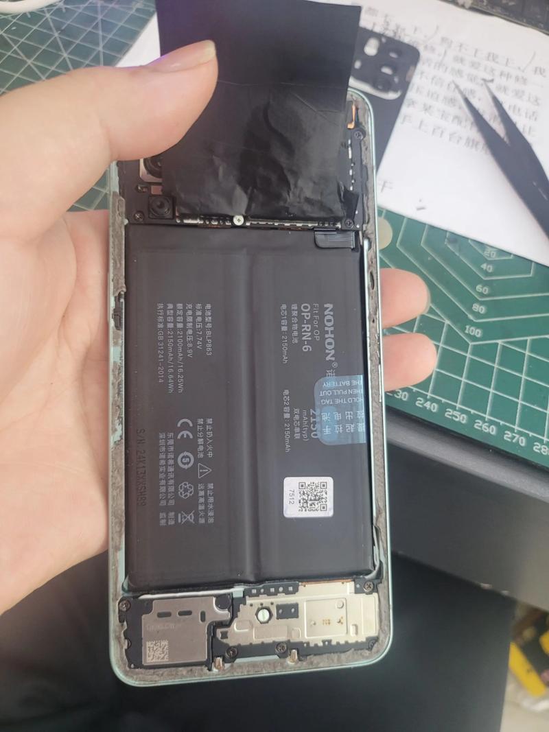 oppo手机换个电池多少钱