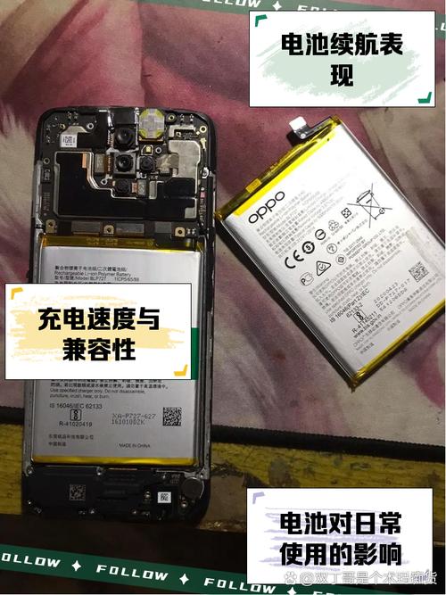 oppo手机换个电池多少钱