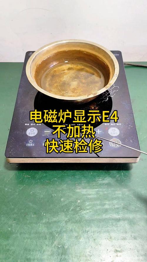 苏泊尔电磁炉出现e6是什么故障