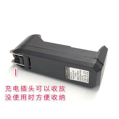 18650电池用什么充电器