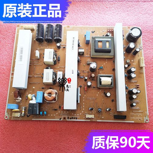 ps42b350b1电源板故障