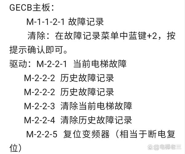 ao史密斯故障代码F9什么问题