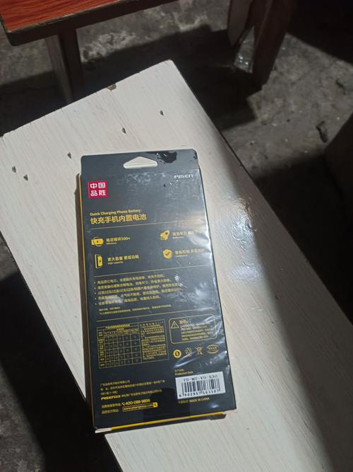 vivox20电池容量多大