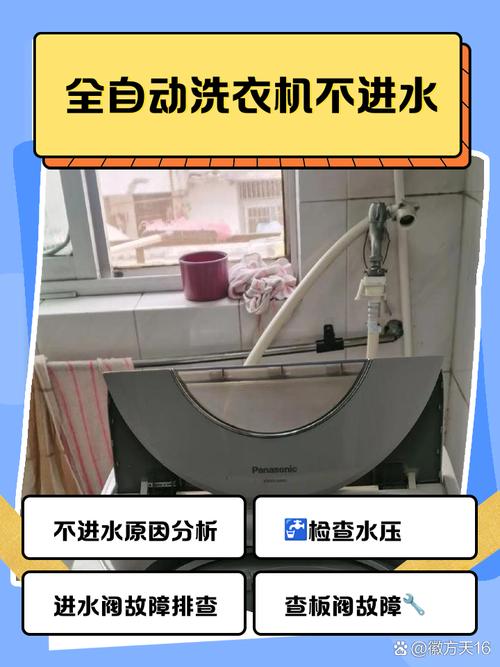 t80db33ph1不进水故障