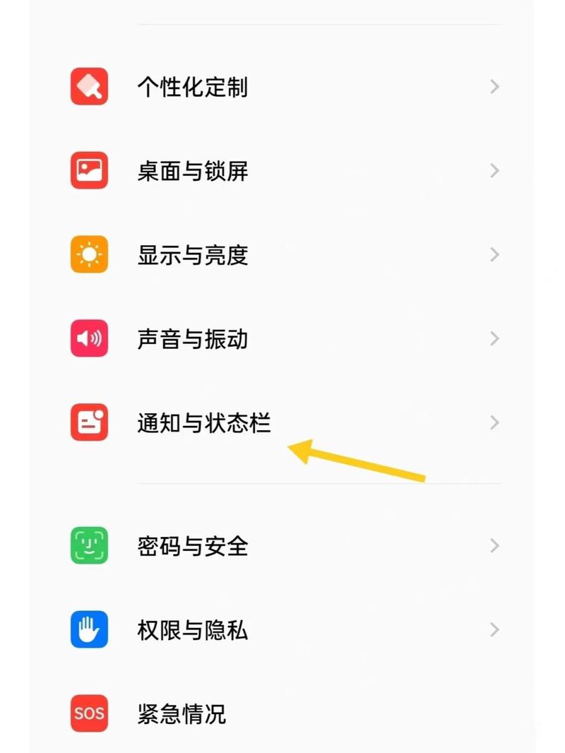 oppo手机怎么看电池温度