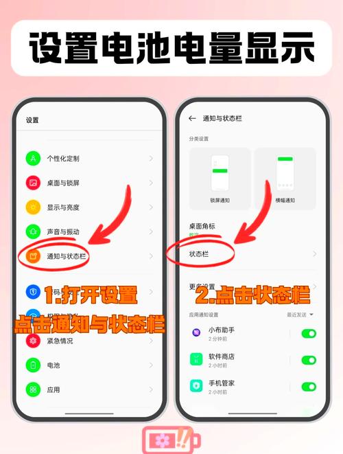 oppor11电池怎么保养