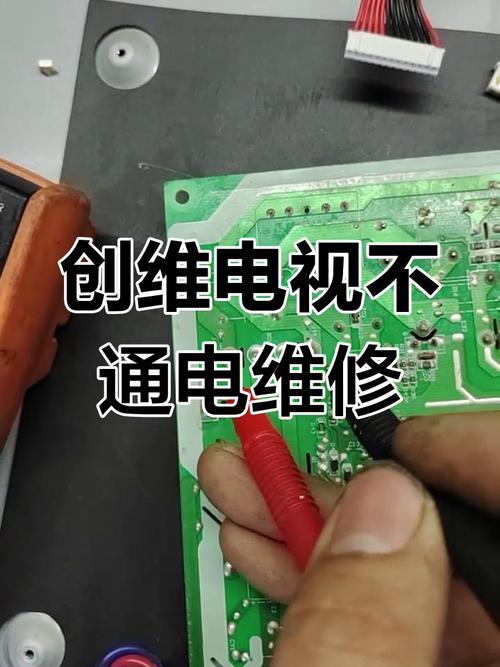 创维42L98sW通常故障有醛