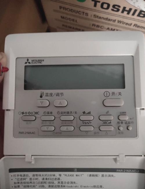 三菱 kfr空调 故障 0u8