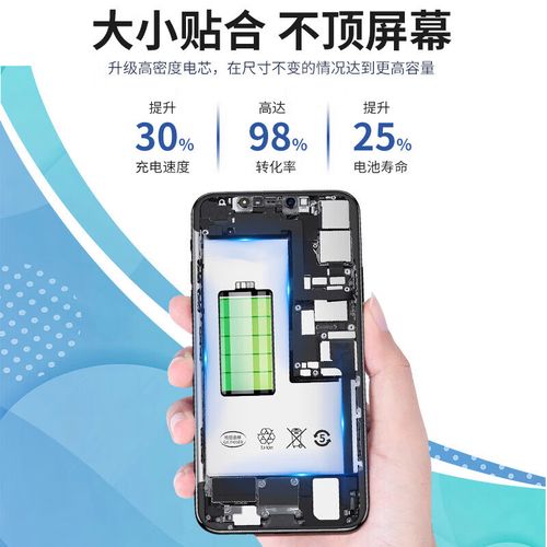 oppor11电池能用几天