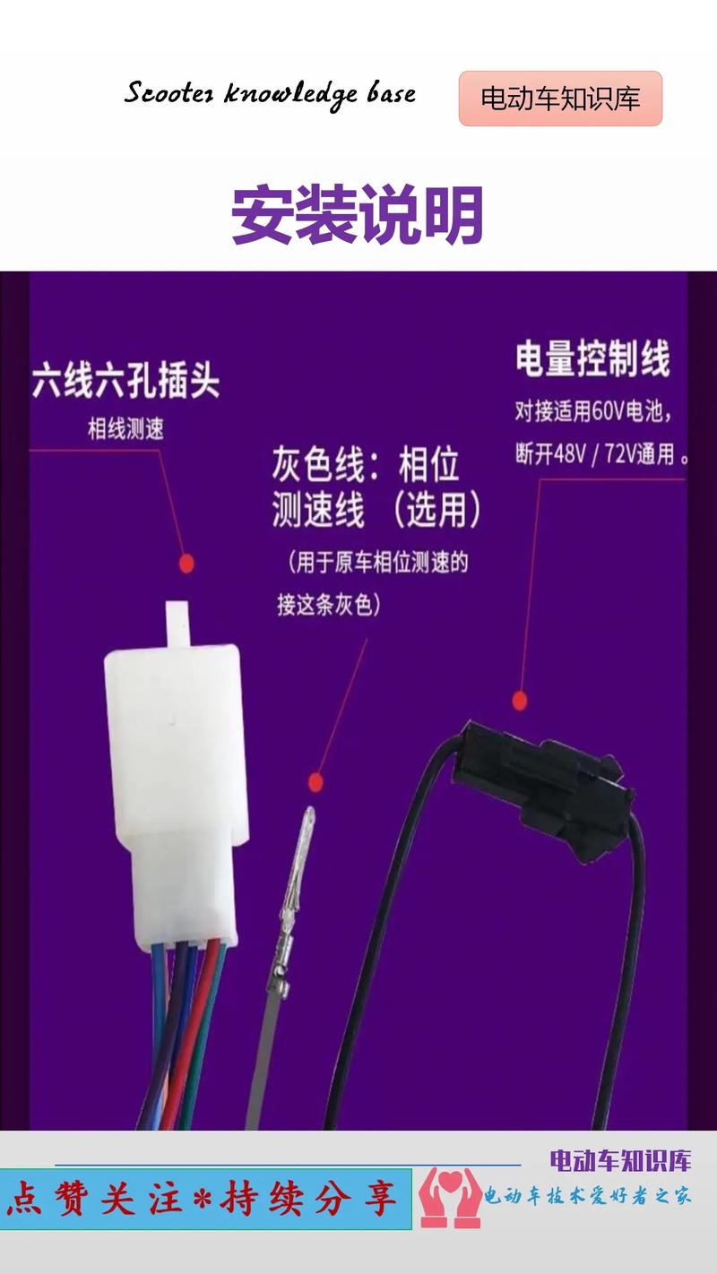 led液晶电视屏幕翻滚故障图解