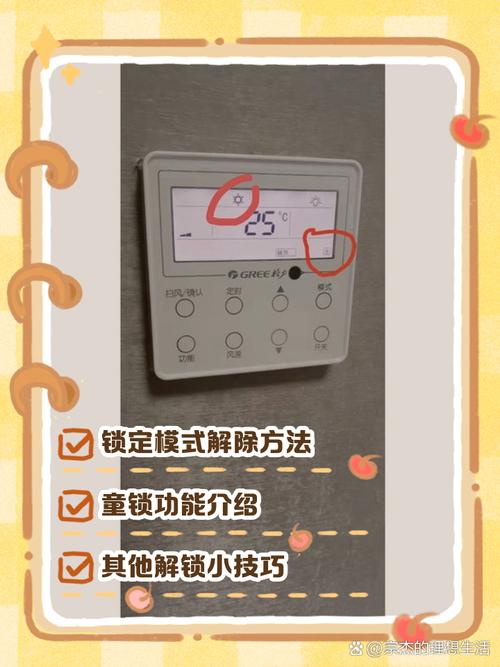 海尔中央空调03e故障怎么复位