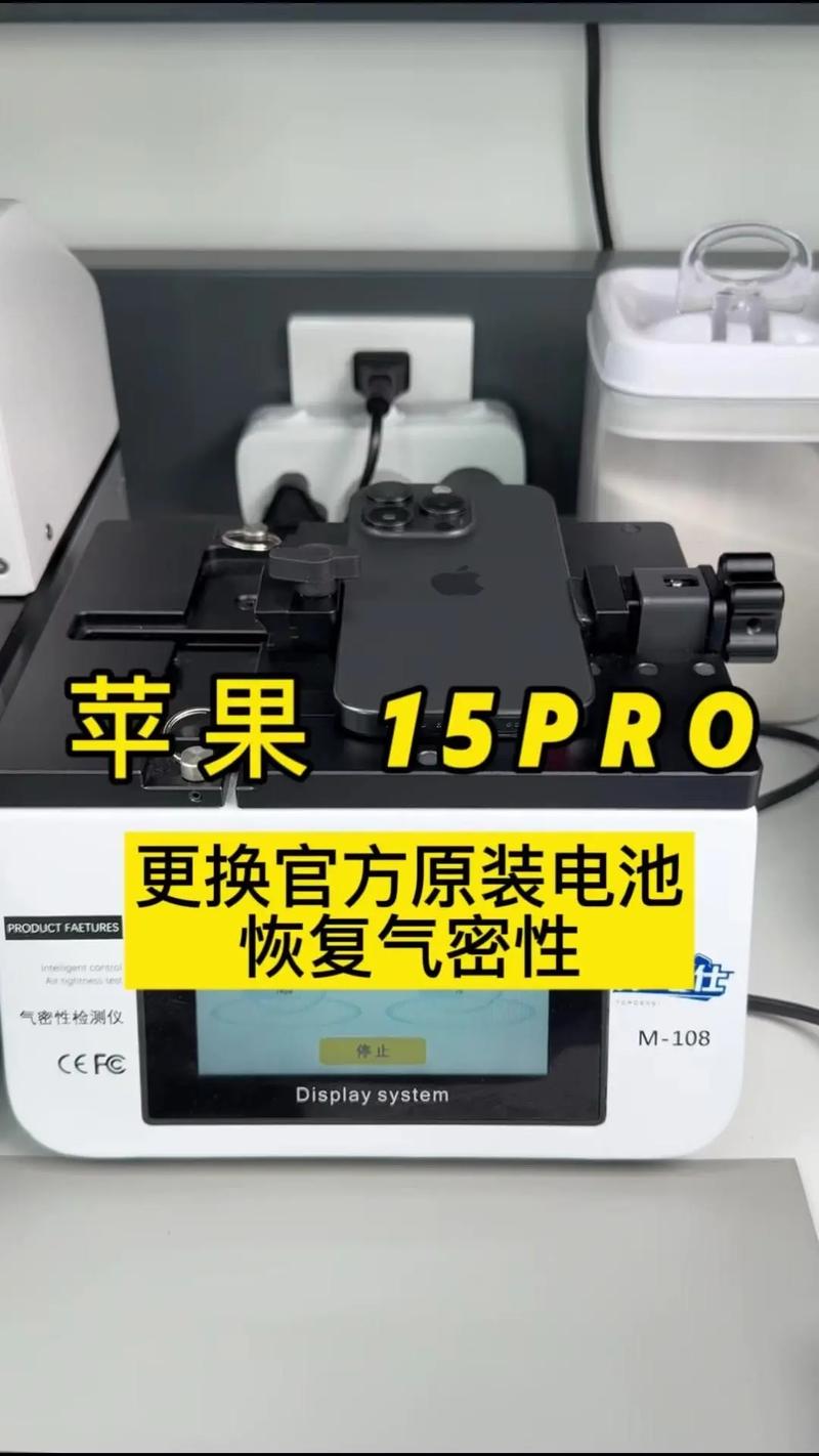 iphone电池可以更换吗