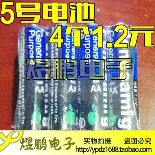 5号电池1.2v和1.5v