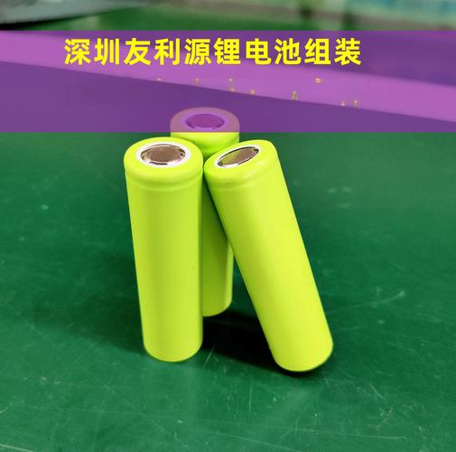 液态锂离子电芯和聚合物电池