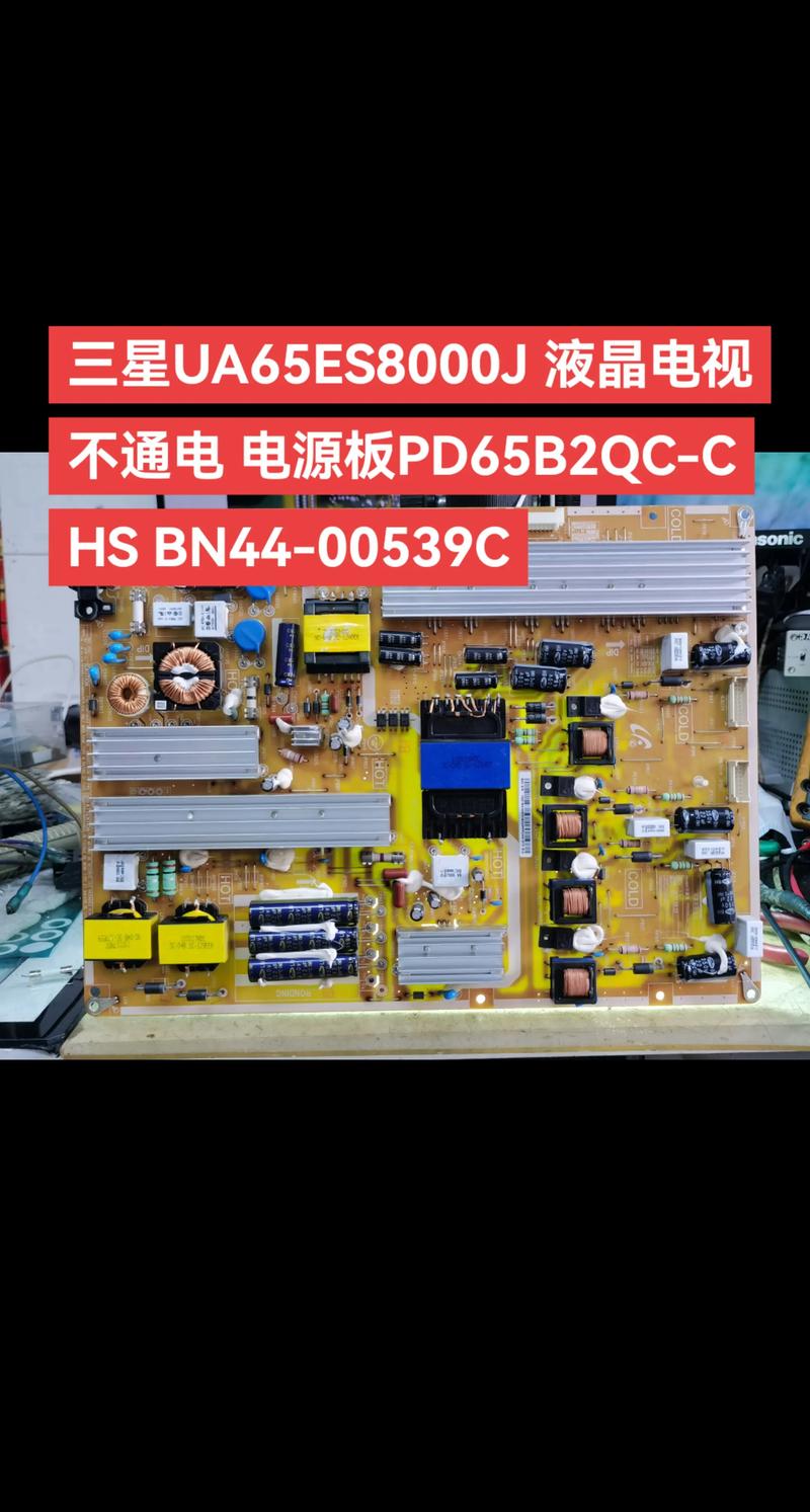 s50hw-yb06屏z板故障