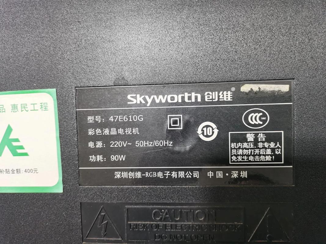 创维42l01hf电源通病故障